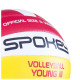 Spokey Μπάλα Volley s.4